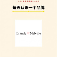 ÿʶһŮơBrandyMelville