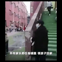 һСѧͣΣУȦǸʧٷӦ