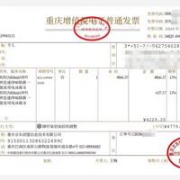 ���ڻ� 4799 ����̨���ı��䣬�ڵ����ѵ��ۺ�֮·