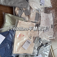 50Ԫ1688ڵbmƽ