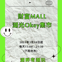 ҲС伯СڲƸģOkey