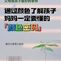 һҪɫ룡ͨɫ˽⺢