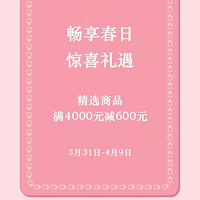 COACHʱֱ600Ԫ¿Ϯ