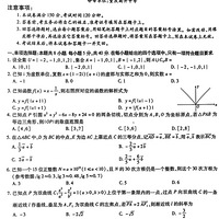 Ͽѧ2023ڰ˴ѧ⼰