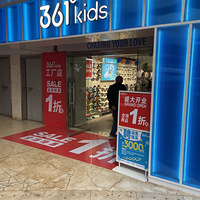 ƺ361µ꿪ҵȫ13˫ͯ˶Ь150Ԫ