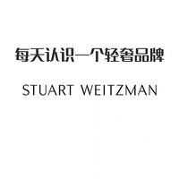 ÿʶһƷơSTUARTWEITZMAN