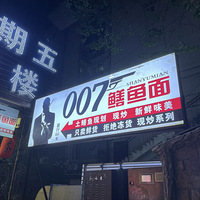 óԹҹʳã007
