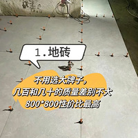 װ����������˰������ʡǮ���У�