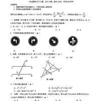 ʵѧУ2023()һ￼ѧ
