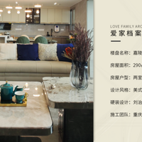 ʵ����������ح���꽭��ح290�O��ʽ���ݷ�