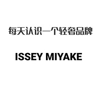 ÿʶһƷơIsseyMiyakeլһ