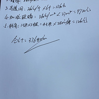 �۶����ƴ����װ֮·