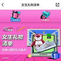 app520ŮǰƼ۸񣬿˭˵Ůʡ