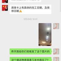 ����ұ���һ����̳��װ�޹�˾