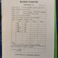 �ϸ��¸��·����˼�ȩ��⣬���������һ�μ�⿴���׽��˶���
