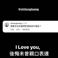 ǳ˵δ׿ڶϴ˵I love you
