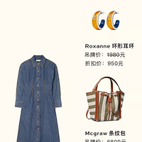 TORYBURCH28