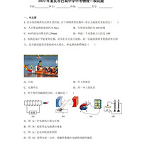 2023ѧпһģ