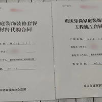 װ����ǣ�������һ�׷��ӣ��Լ�����װ�ޣ�ǩ��װ�ι�˾����