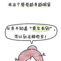 10ͷԸҪһӻŮ