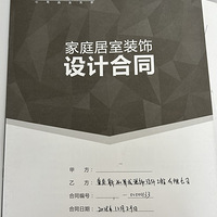 18��ǩ�ĺ�ͬ����Ҫ�����ˣ��Һù�˾������