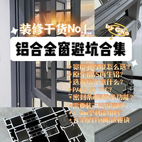 �̼Ҹ�����ѡ���Ŵ�Ӧ�ñܵĿ�