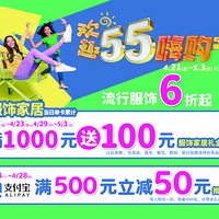 ��һ�ż�֪ͨ��Զ���ٻ���Ȥ55�˹����淨����ܣ�