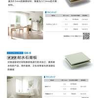 ��ϵװ�޲��Ͻ��ܣ�ǧ����ʯ��壬��Ұʯ���