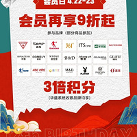 ������˹12������4.22����ʽ��������Ա����9��+3������