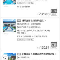 ���һ�ӭ���������������ȼ�����