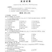 ϰ2023ӢԾָ굽У