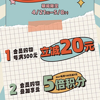 �˵���|51����Ÿ��ۣ�ÿ��300-20��3���Żݵ���