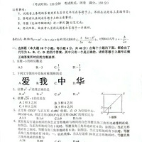 ϰ2023ѧ⣬ָ굽У