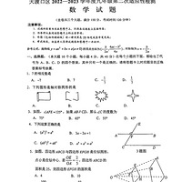 ɿ2023ڶӦԼѧ⣬ָ굽У
