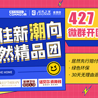 ����Ȼ��Ʒ�š������յ�2599������510����Ͱ999�����±�ϴ��ʵ��