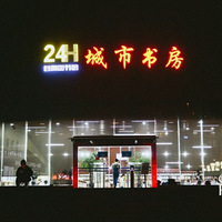 24Сʱ!