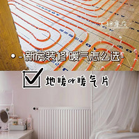 �·�װ�ޣ���ůorů��Ƭ��ôѡ