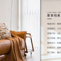 ʵ������|��ɭ�˰�|100 �O ԭľ��Լ�� �ع������