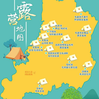 山¶Ӫȥģ山Դ