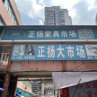 ��ƺ������г���һ�ߣ������мҾ߽��ģ����Ǹ���ά�޹��ľۼ���