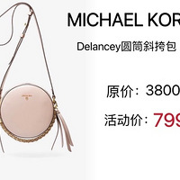 ɰ֮��������������MICHAELKORS��ʱ�����������ػ�