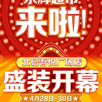 �����µ����������Գ��б������ù㳡�꣬��ҵʢ�ݣ������ü�~