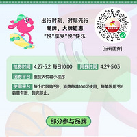 ������ó�����69��100���µ곬�ร�������