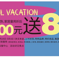 �����¶���һ���Ż����ˣ��ۺ��͵���ȯ