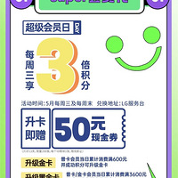 �������ǻ�Ա����+Ӳ�˸������������ʡ���ˣ�