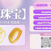һƽּ486Ԫ𣬻ƷƷΧۣ