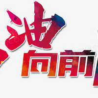 ����˼·װ�Ρ�5.1�ж������и�������ͣ�