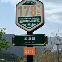 һμǡϴɽ178·
