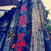 һﶼȥ򼷾ڱ徲徲