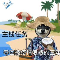 ȥļ԰ҹ2.0ϰСĿȦʳ